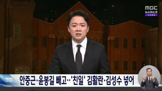 역사를 잊은 민족에게 미래는 없다