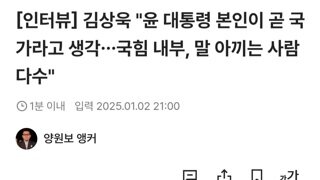 시간여행주의)  국힘내부 