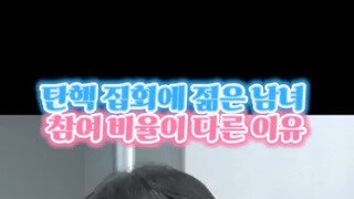 유시민 이대남 커뮤니티 쓰레기장 같다.mp4