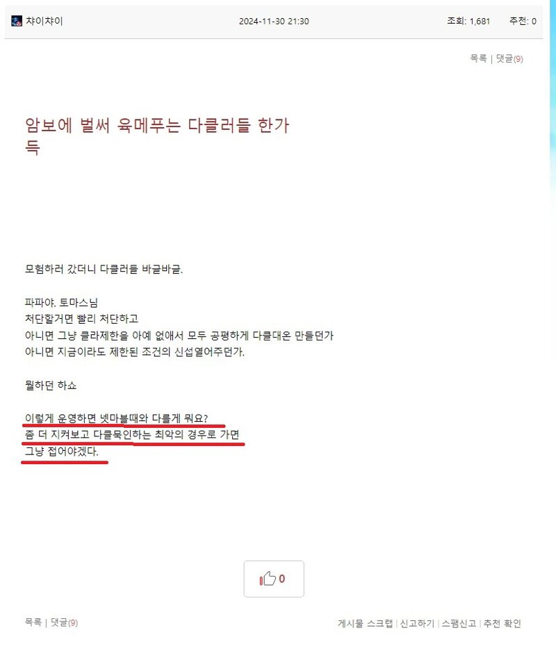 챠이챠이 이미지