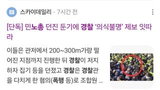 와 인간쓰레기들이 서로 조작하고 선동하네