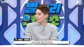 터키인들을 긁어버리는 단어