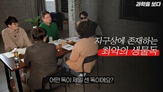 과거 일본군 암살 작전이 실패했던 이유