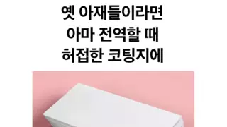 썸네일 이미지