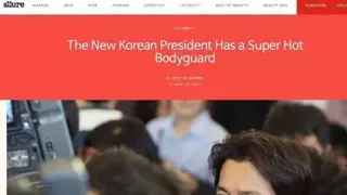 VIP 경호원이 경호팀에서 배제된 이유