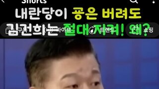 김거늬라인 용와대4급행정관취업한 역술인 ㅋㅋㅋ