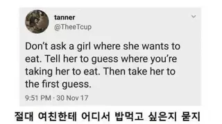 만랩 남친의 비결