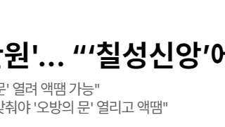 오늘이 체포에 가장 좋은 날 아닌가?