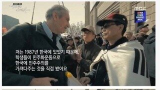 어느 외국인이 태극기 부대에게 한말.jpg