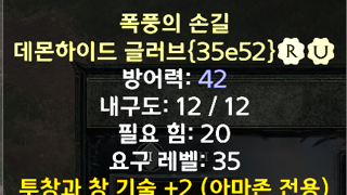 자벨장갑 평가좀 해주세요