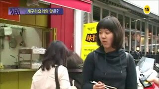 속아서 개구리 먹어버린 누나