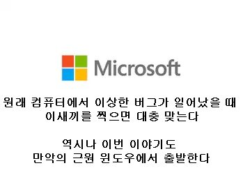 본컴 이미지