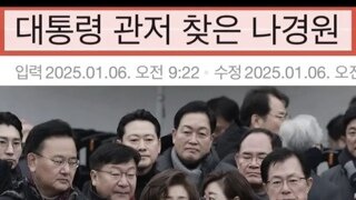 국힘과 면상들