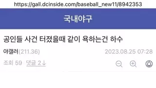 2찍이들 같은애들이 다 실제 2찍이들이 아닙니다.