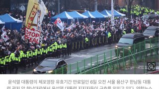 “우리가 승리했다” 공수처가 체포영장 경찰에 넘기자 윤 지지자 환호