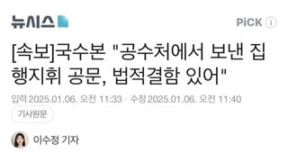 결국 국민 편에 설 사법기관 없는게 큼