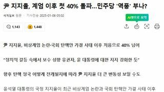 판타지로 기사 쓰기