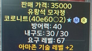 업) 2아마 20패캐 20달려 13올래 2솟