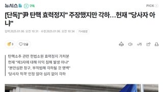 헌재 