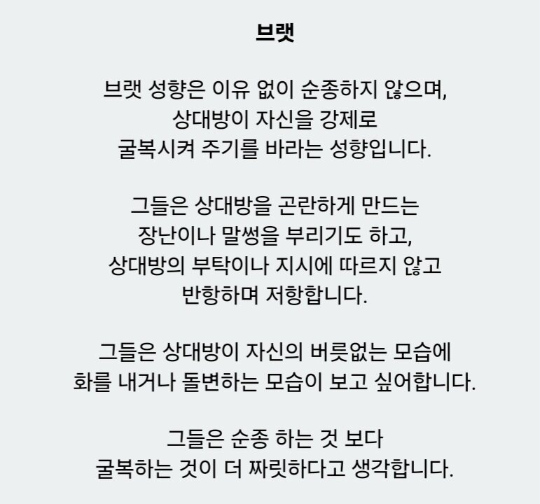 로스트아크 인벤 : 브랫 - 로스트아크 인벤 자유 게시판 브랫