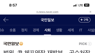 법원, 尹 체포영장 재발부…공수처장 “2차 집행 최선”