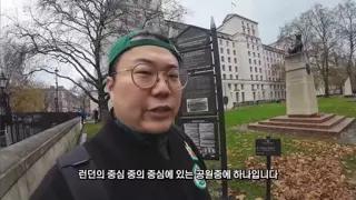 런던에서 만난 한국을 좋아하는 영국아저씨