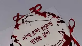 바람피면 레알 ㅈ될것 같은 여자친구의 이벤트