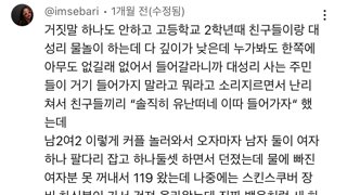 요즘들어 많이 보이는 작문법