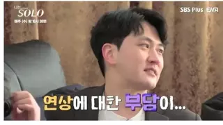 40대 노처녀의 현실