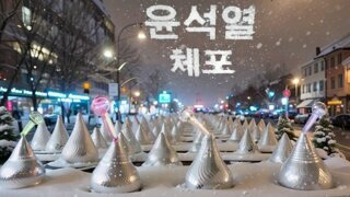 겸공특) 99:1짜리를 두고 5:5로 균형잡는 언론이 잘못이다.