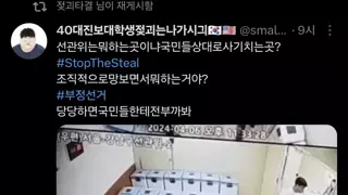 남혐/여혐을 양쪽에서 주도하던 스피커들 근황