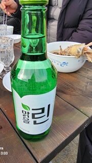 오늘자 당근 ㅋ