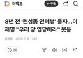 썸네일 이미지