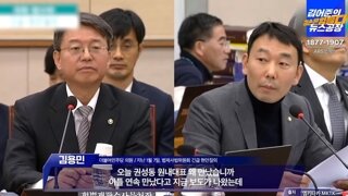 권성동의 탄핵 지연에 협조하는 걸로 의심되는 헌법재판소 사무처장의 2회 독대