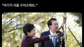 사진으로 역사속에 영구박제시키는 총소리없는 처형