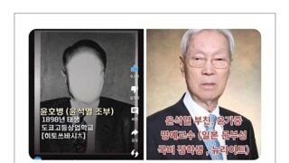 극혐주의) 윤석열이 갑자기 돌아버려서 대한민국을 망가뜨리고 잇다고 생각하는 분들께 드리는 정보