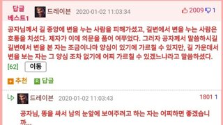 직무대행 수행기준을 바꿔야되는게