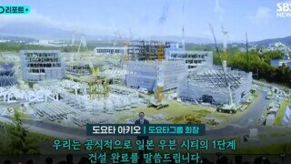 CES2025에서 발표한 도요타의 도시형 실험실