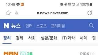 [단독] '윤석열 대통령 도피' 민주당 제보 출처는 경호처