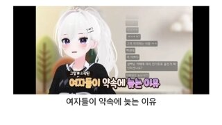 여자들이 외출준비하는데 시간이 오래 걸리는 이유.jpg