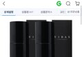 맨즈 올인원 로션 150ml x 2개