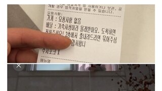 사장님이 더 기다리는 주문