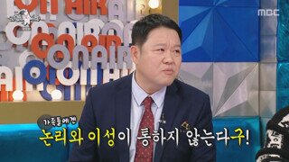 김구라 前처가 저격.. 