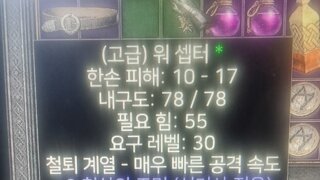 워셉터