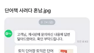 진심으로 고객을 생각하는 판매자.jpg