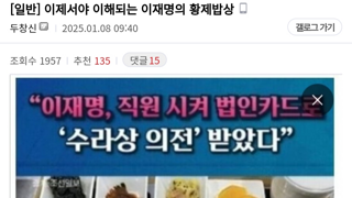 물밥이나 먹고 딴데 가라