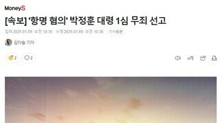 굳게 닫힌 진실의 문을 열려고 하신 분이 바로 박정훈 대령입니다