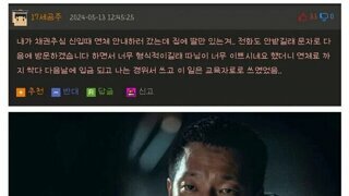 채권추심 신입사원의 실수