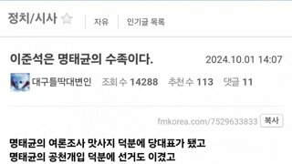 두달전 엄청난 예언을 했던 펨코인.jpg