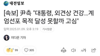 미쳤고 돌았고 형장의 이슬로 레디고